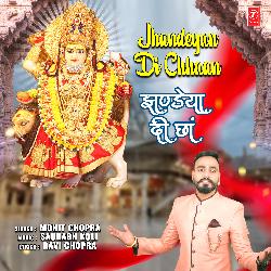 Jhandeyan Di Chhaan-IAsqRTlbD3c