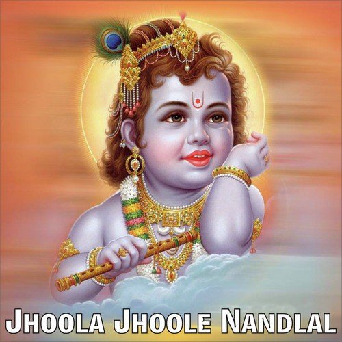 Jhoola Jhoole Nandlal