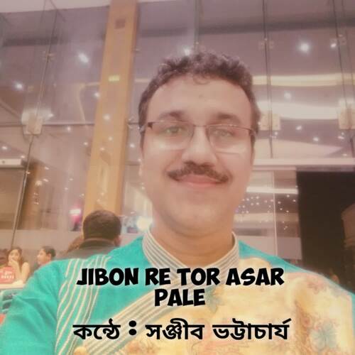 Jibon Re Tor Asar Pale