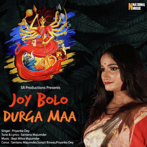 Joi Bolo Durga Maa - Single