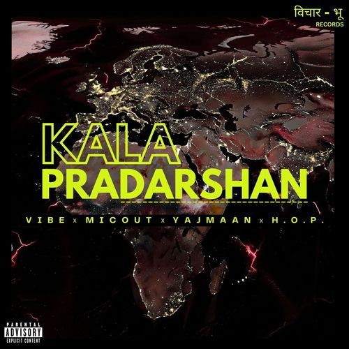 KALA PRADARSHAN