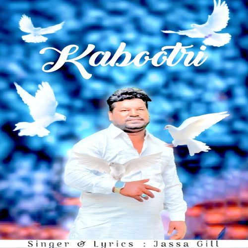 Kabootri