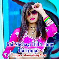 Kai Nachagi Dj Pe Jane Hariyana-BSc6bg5xWWU