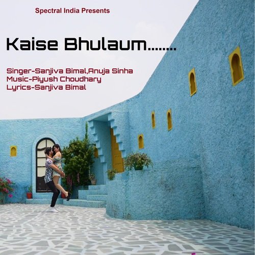Kaise Bhulaum (Romantic Song)