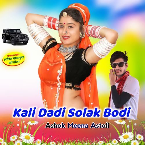 Kali Dadi Solak Bodi