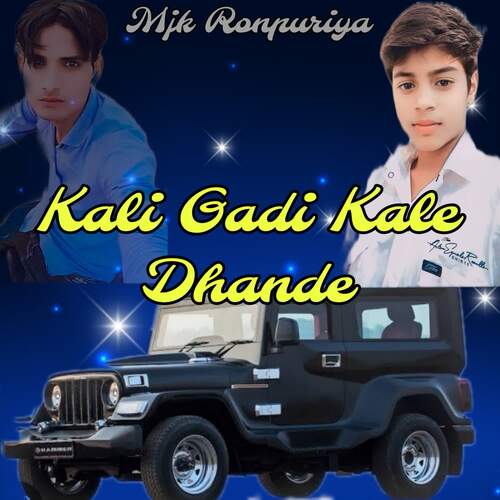 Kali Gadi Kale Dhande cover art