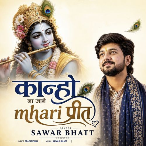 Kanho Na Jane Mhari Preet