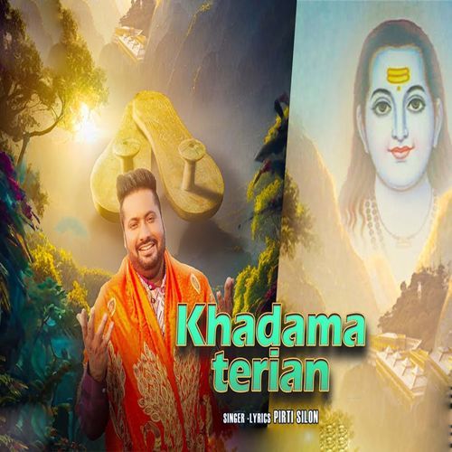 Khadama Terian