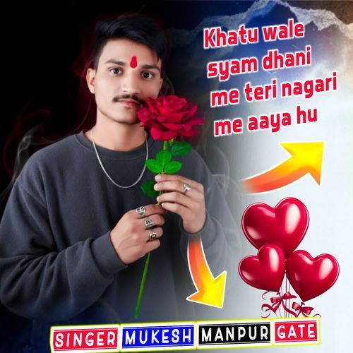 Khatu Wale Syam Dhani Me Teri Nagari Me Aaya Hu