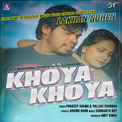 Khoya Khoya-RT9TBRVKYVU