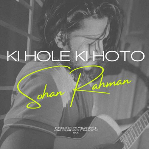 Ki Hole Ki Hoto (Cover)