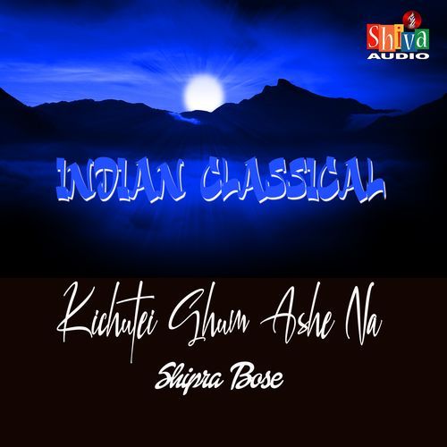 Kichutei Ghum Ashye Na (Studio)