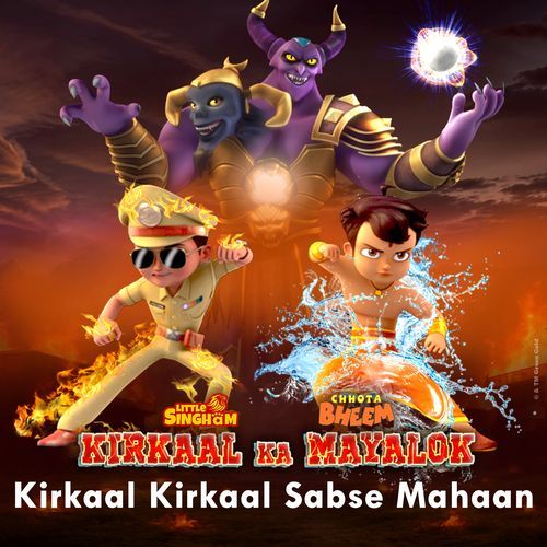 Kirkaal Kirkaal Sabse Mahaan
