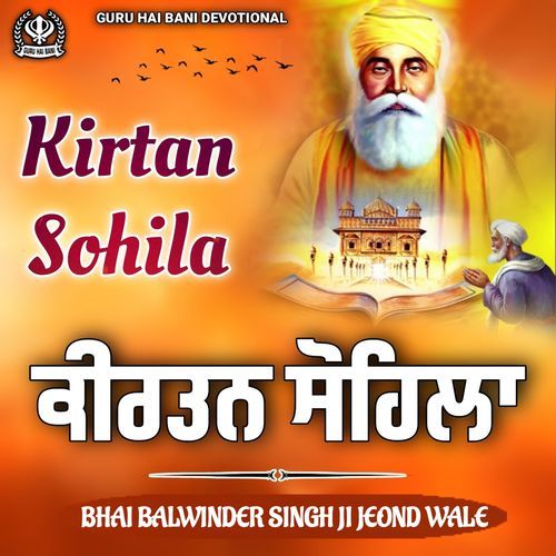 Kirtan Sohila