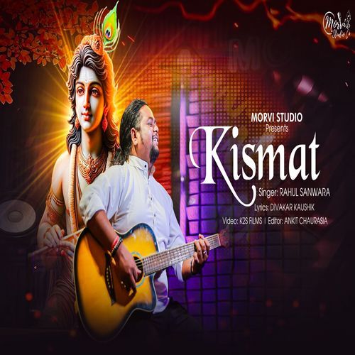 Kismat