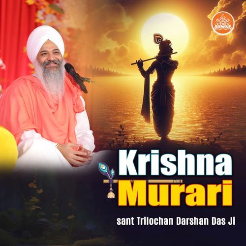 Krishna Murari