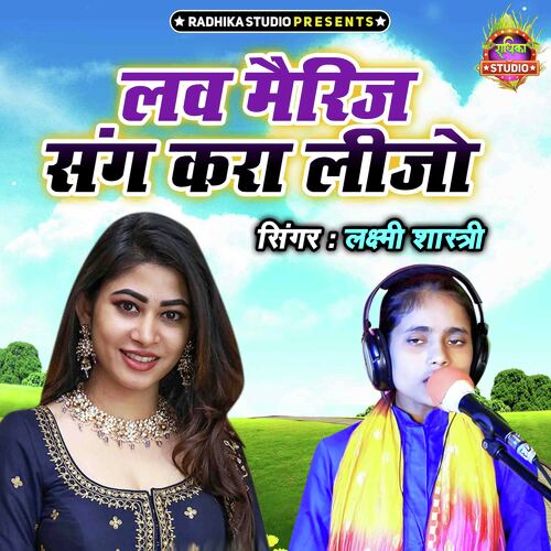 Love Marriage Sang Kara Lijo