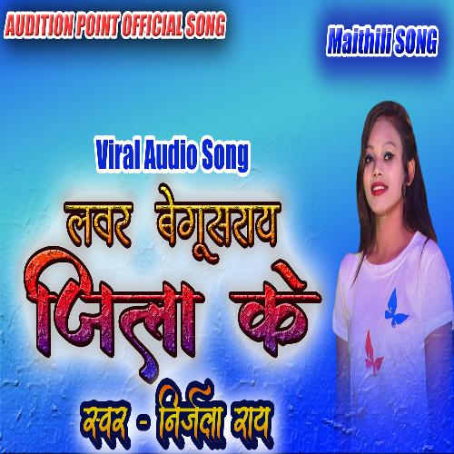 Lover Begusarai Jila Ke