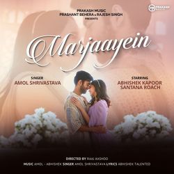 MARJAAYEIN