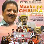 MAUKE PE CHAUKA - ORA POTA
