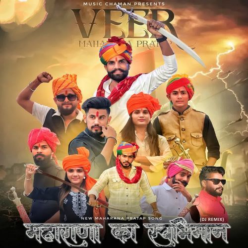 Maharana Ka Swabhiman (Dj Remix)