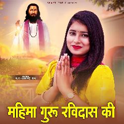 Mahima guru ravidas ki-LzI8Z0R,dGc