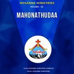 Mahonathudaa Volume - 02