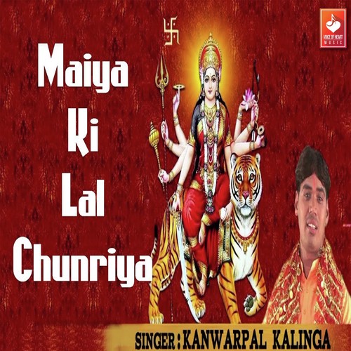 Maiya Ki Lal Chunriya