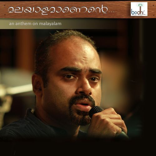 Malayalamanente - An Anthem On Malayalam