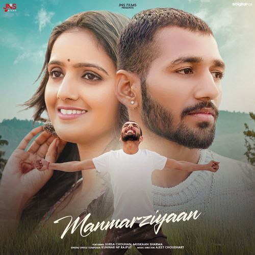 Manmarziyaan