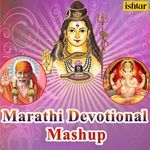 Marathi Devotional Mashup (Om Namah Shivay / Omkaar Swaroopa Jodoniya Kar)