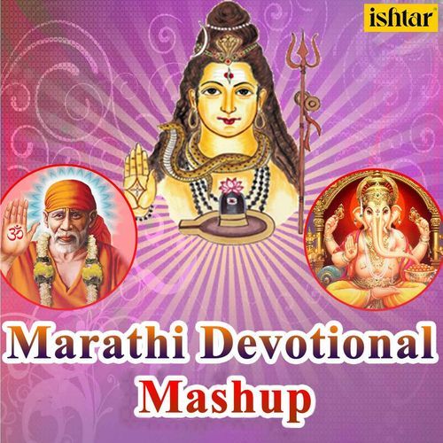 Marathi Devotional Mashup (Om Namah Shivay / Omkaar Swaroopa Jodoniya Kar)