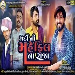 Mardo Ni Mahefil Na Raja (ft. Friendship Day) (Gujarati)