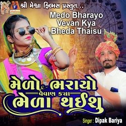 Medo Bharayo Vevan Kya Bheda Thaisu-GDBZQ0cBR2w