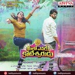 Nuvvu Nenu Interu