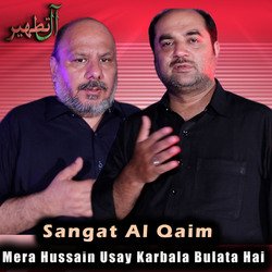 Mera Hussain Usay Karbala Bulata Hai-GykHQRVZVHA