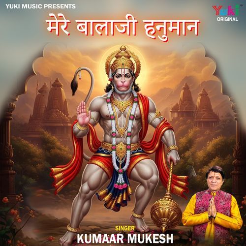 Mere Balaji Hanuman