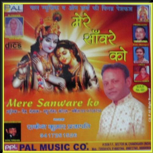 Aarti (Ambe Tu Hai Jagdambe)