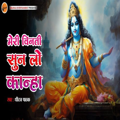 Meri Vinti Sun Lo Kanha (Original)