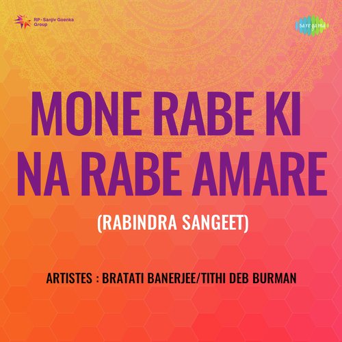 Mone Rabe Ki Na Rabe Amare (Recitation And Songs)