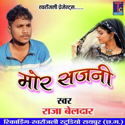 Mor Sajni (Chhattisgarhi Song)-JwYIHBZYA3A