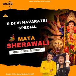 Navaratri Sherawali Mata Ke Jai Kare-PjpbSw5iBHI