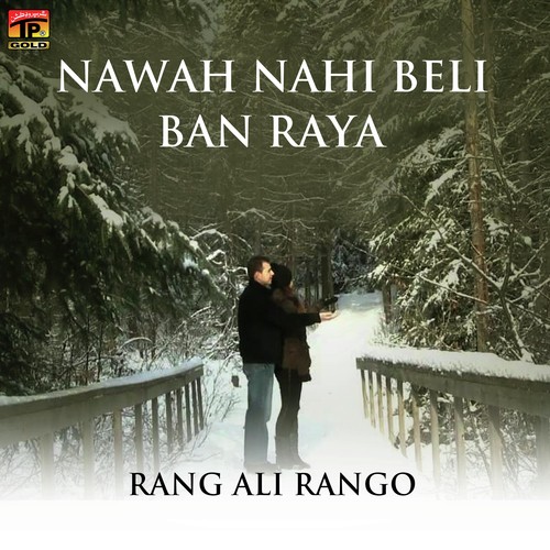Rang Ali Rango