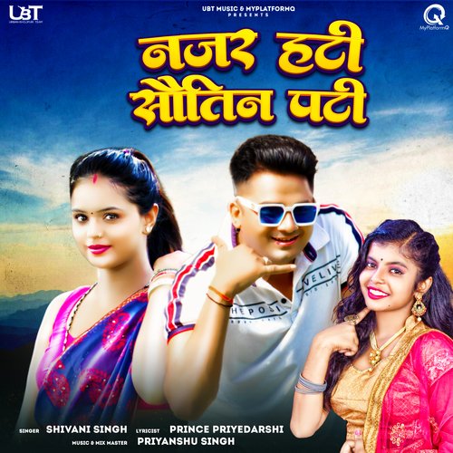 Nazar Hati Sautin Pati (feat. Aditya Giri,Mahima Singh)