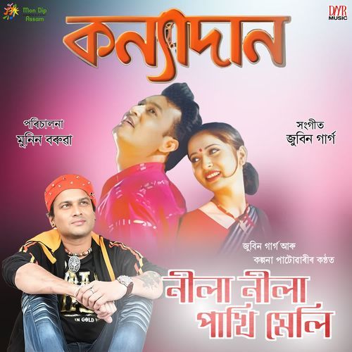 Neela Neela Pakhi Meli