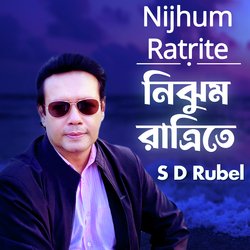 Nijhum Ratrite-CAZTQQ51ZQI