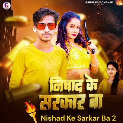 Nishad Ke Sarkar Ba 2.0