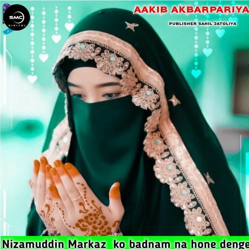 Nizamuddin Markaz  ko badnam na hone denge