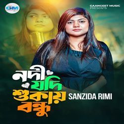 Nodi Jodi Shukay Bondhu