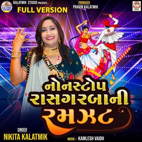 NonStop Ras Garba Ni Ramazat (Full Version)